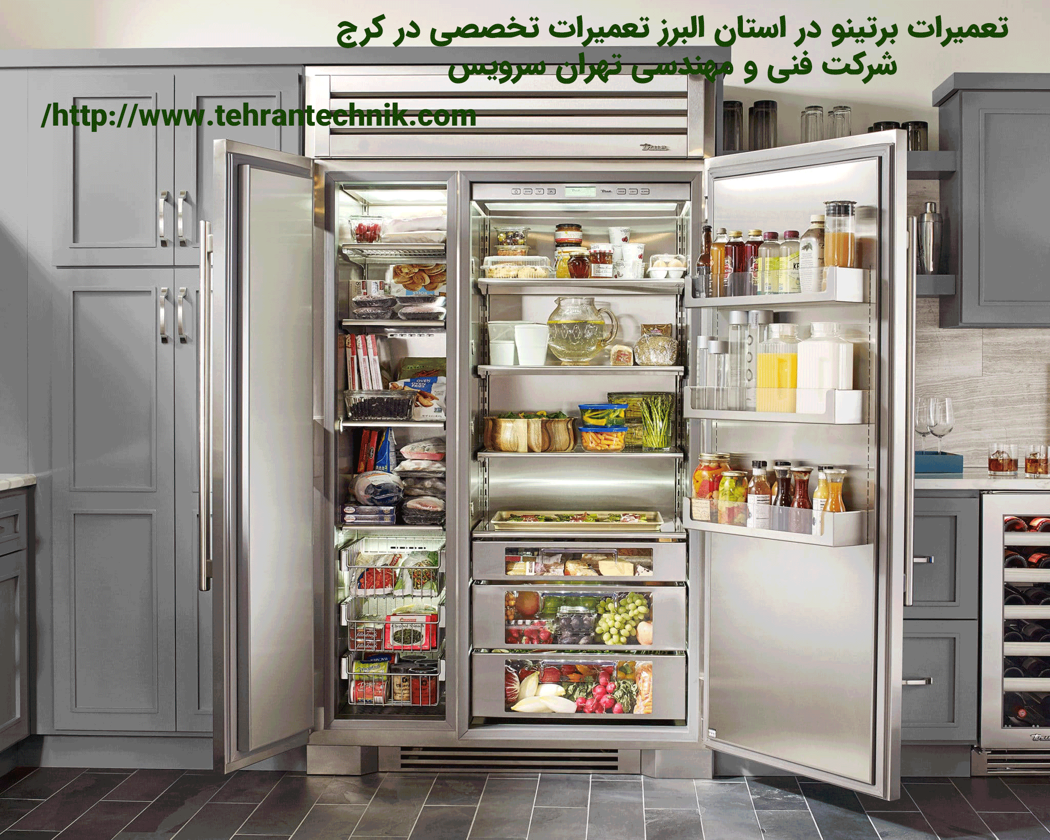 تعمیرات برتینو در استان البرز تعمیرات تخصصی برتینو در کرج